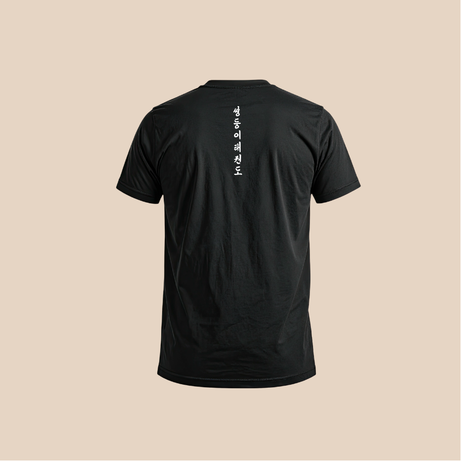 Minimalist TKD Performance Shirt - Bestickt Damen